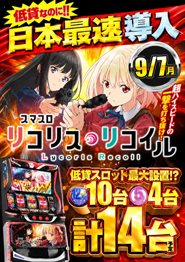 デルパラ大和店の最新情報画像