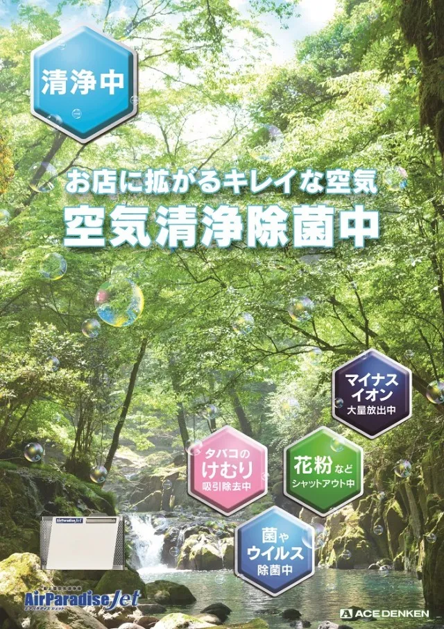 サンラッキー中央林間の最新情報画像