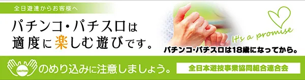 サンラッキー中央林間の最新情報画像