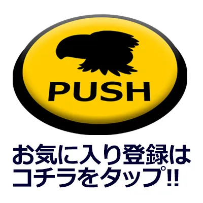 ドキわくランド大和駅前店の最新情報画像