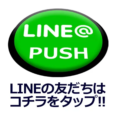 ドキわくランド大和駅前店の最新情報画像