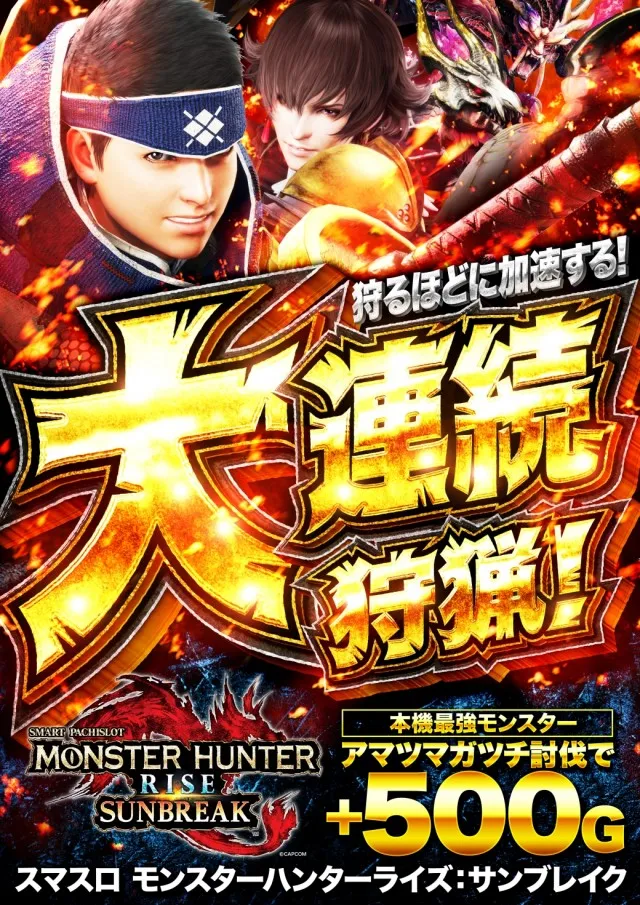 キコーナ伊勢原店の最新情報画像