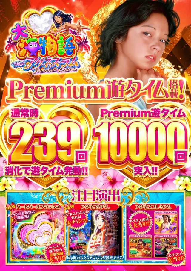 キコーナ伊勢原店の最新情報画像