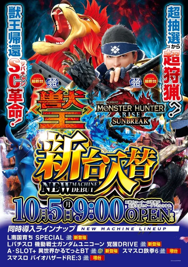 キコーナ伊勢原店の最新情報画像