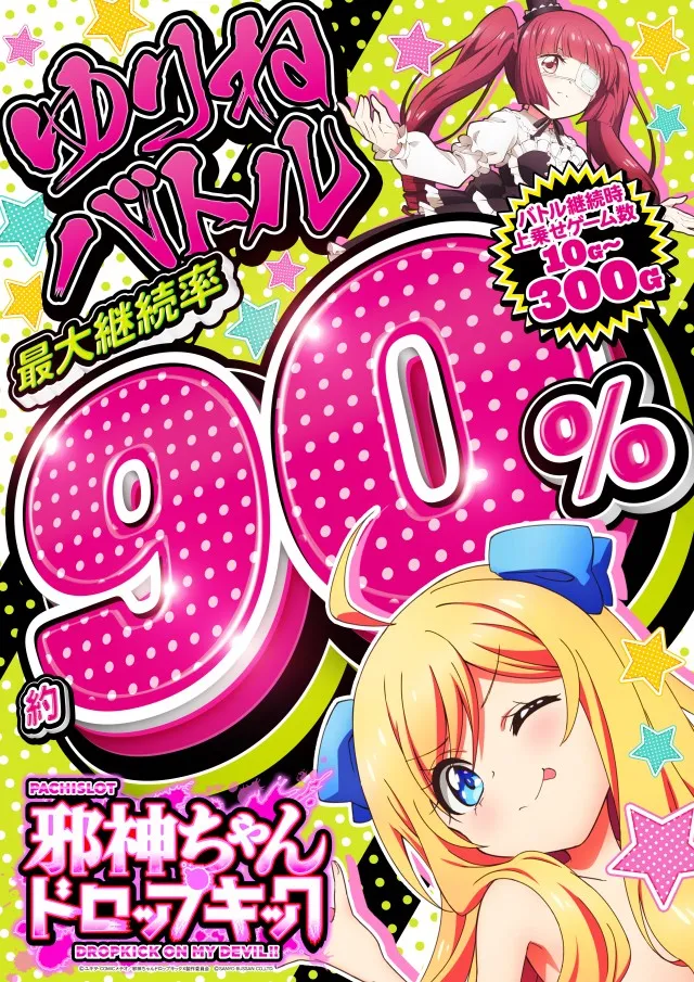 キコーナ伊勢原店の最新情報画像