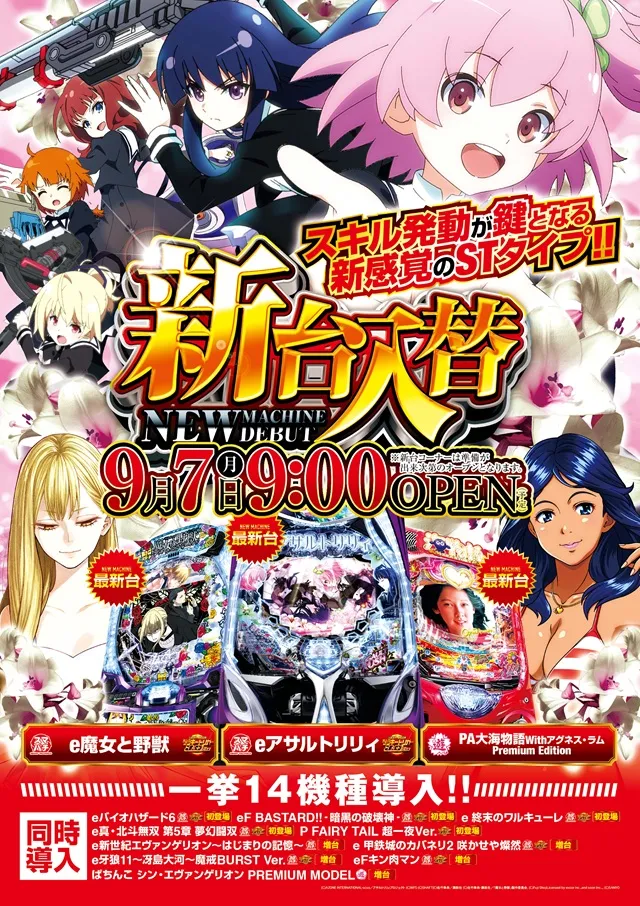 キコーナ伊勢原店の最新情報画像