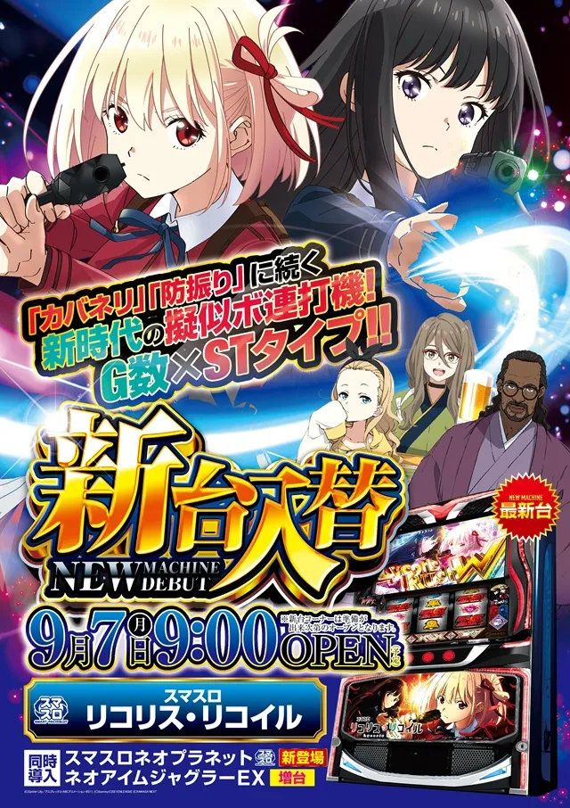 キコーナ伊勢原店の最新情報画像