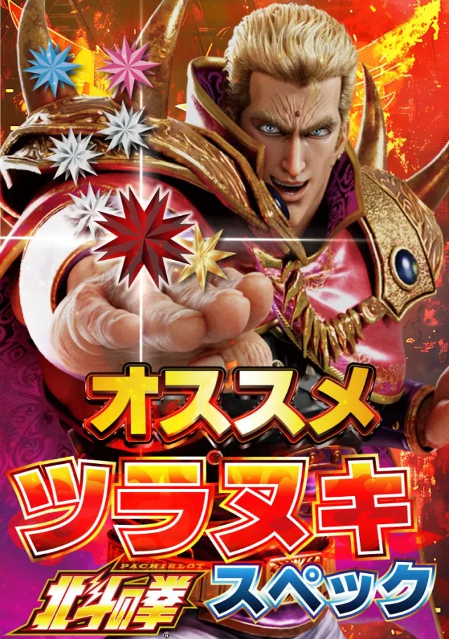 マルシェ赤羽店の最新情報画像