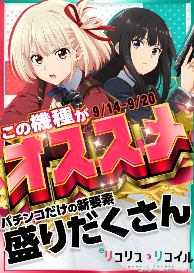 ガイアネクスト海老名駅前店の最新情報画像