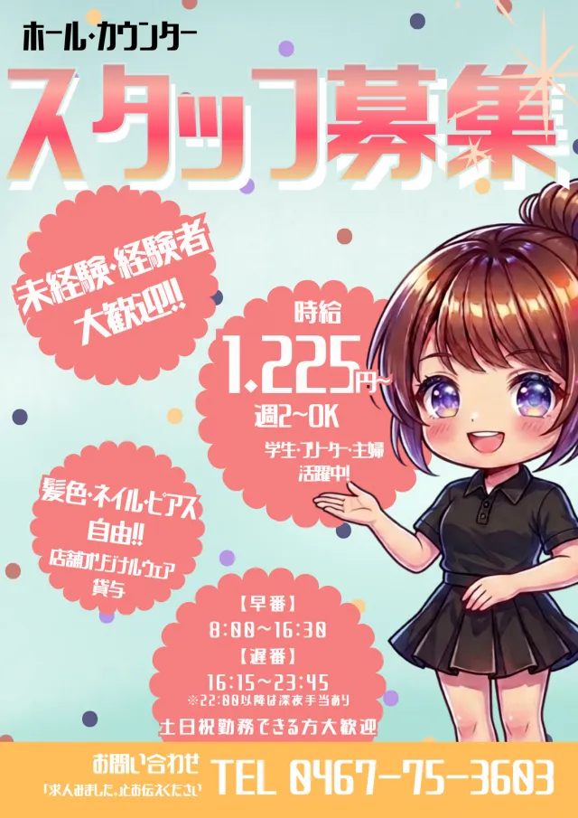 ニュースターの最新情報画像