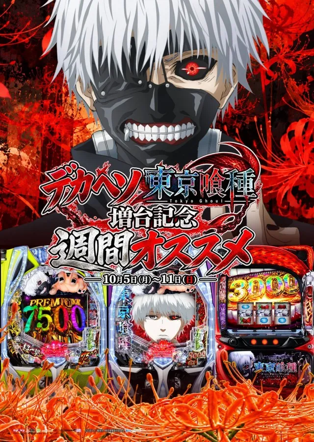 ジャパンニューアルファ倉見店の最新情報画像
