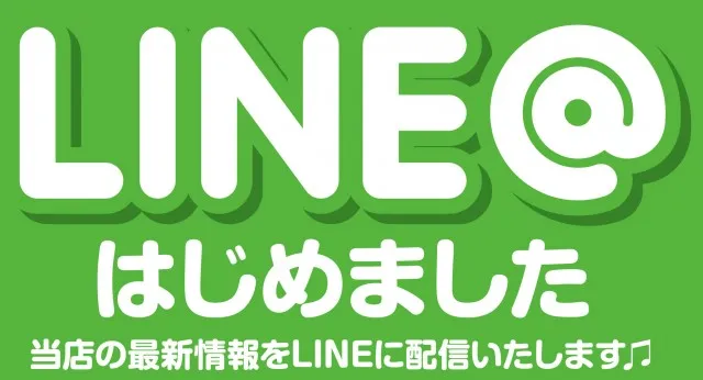 三益球殿 大井松田店の最新情報画像