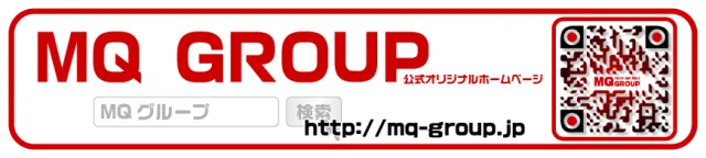 三益球殿 開成町店の最新情報画像