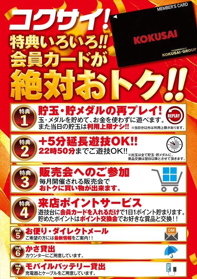 PIA 1000 KOKUSAIの最新情報画像