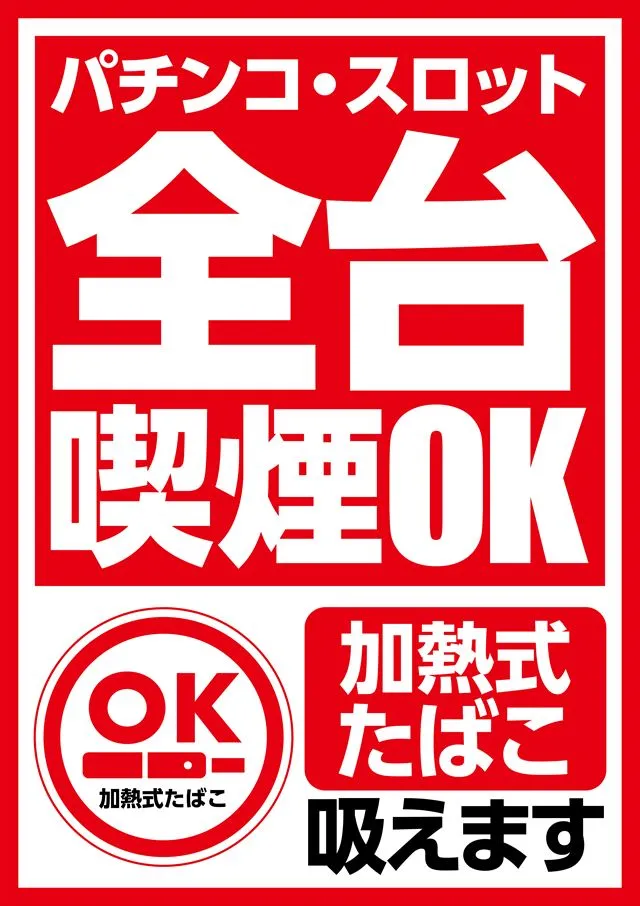PIA 1000 KOKUSAIの最新情報画像