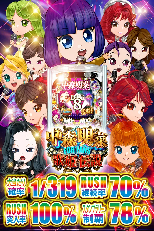 PIA 1000 KOKUSAIの最新情報画像