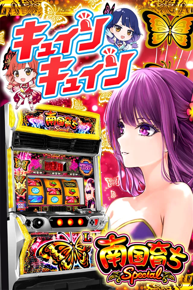 PIA 1000 KOKUSAIの最新情報画像