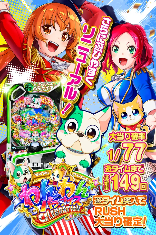 PIA 1000 KOKUSAIの最新情報画像