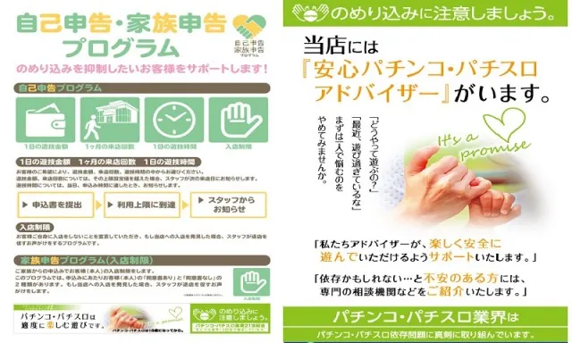 DAIMARU甲府本店の最新情報画像