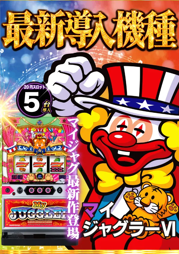 ニューアサヒ甲府南店の最新情報画像