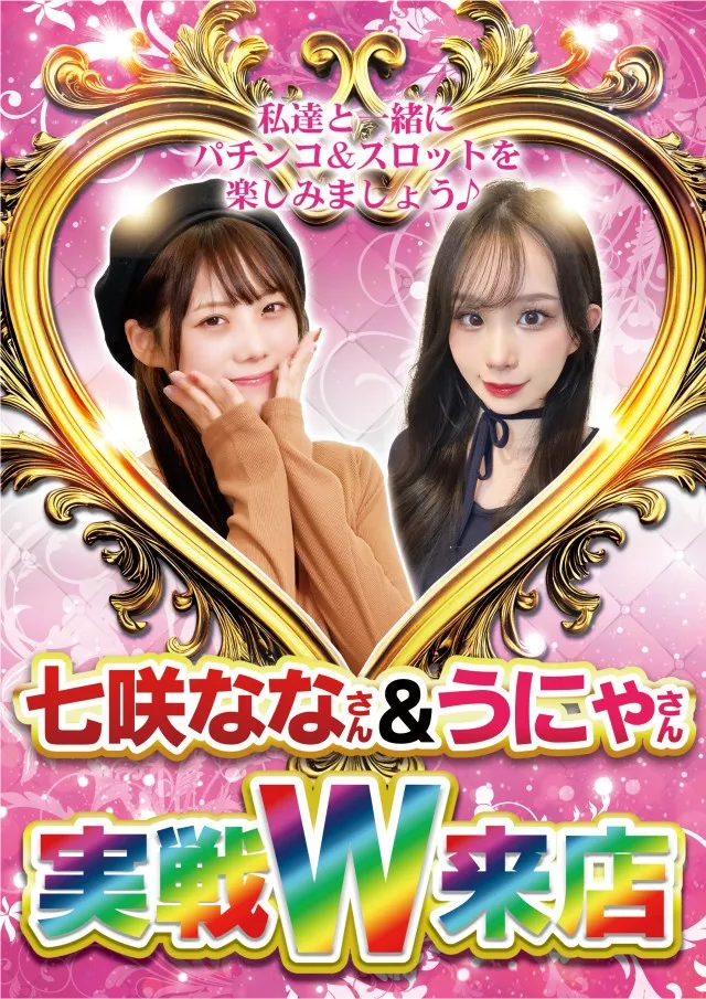 AMUSEMENTSPACE  WONDERの最新情報画像