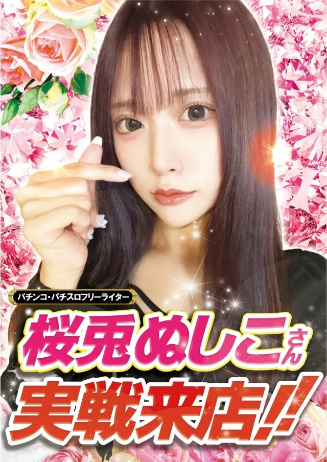AMUSEMENTSPACE WONDERの最新情報画像