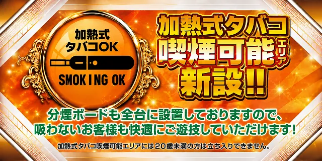 DAIMARU富士吉田店の最新情報画像