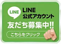 ウインベルカザンの最新情報画像