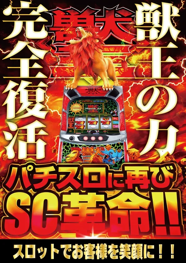 KOKUSAI 530 KOKUSAIの最新情報画像