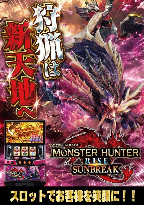 KOKUSAI 530 KOKUSAIの最新情報画像