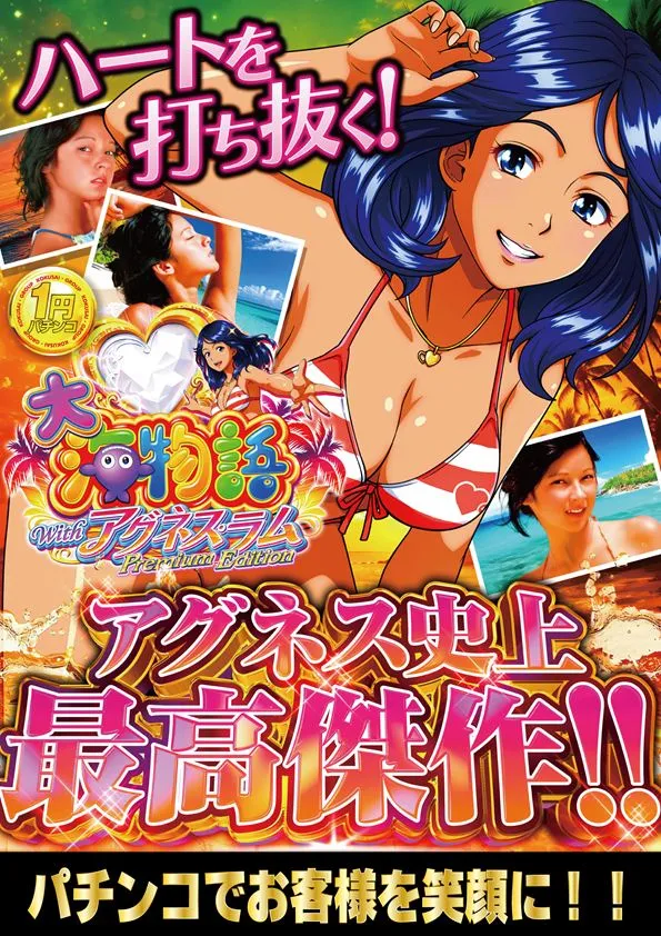 KOKUSAI 530 KOKUSAIの最新情報画像