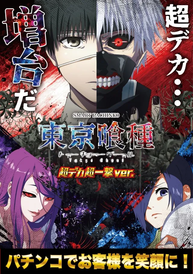 ザ720KOKUSAIの最新情報画像