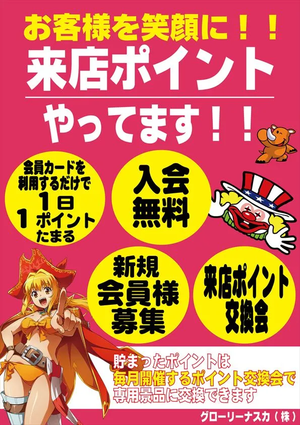 ザ720KOKUSAIの最新情報画像