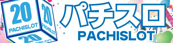 DAIMARU南アルプス店の最新情報画像