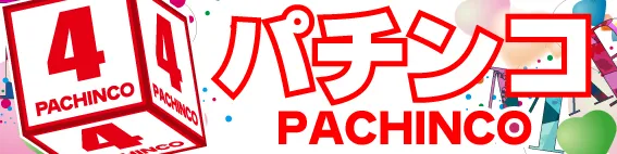 DAIMARU南アルプス店の最新情報画像