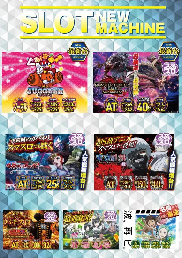 オーシャン高根店の最新情報画像