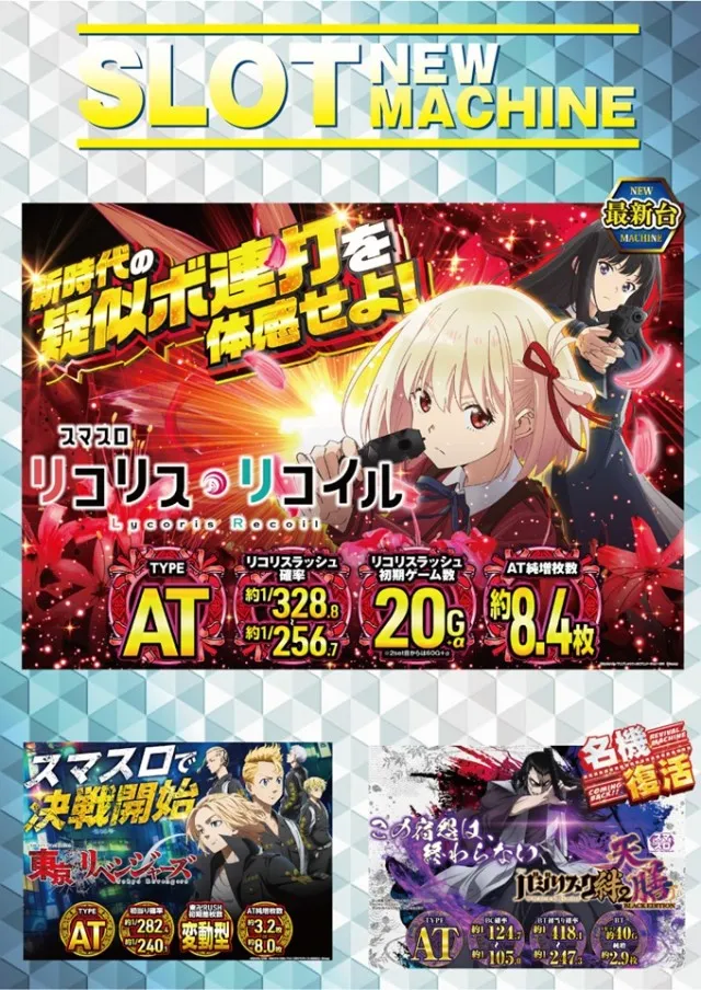 オーシャン高根店の最新情報画像