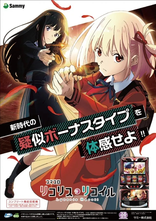 オーシャン長坂店の最新情報画像