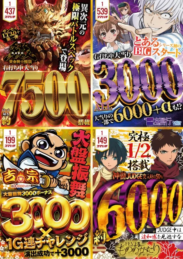 オーシャン長坂店の最新情報画像