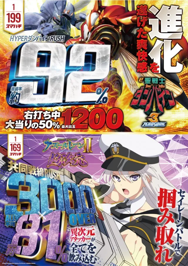 オーシャン長坂店の最新情報画像