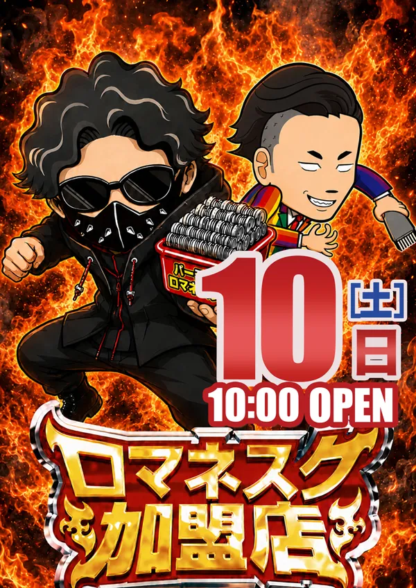 ダイヤ3の最新情報画像