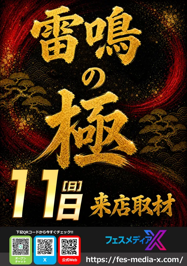 ダイヤ3の最新情報画像