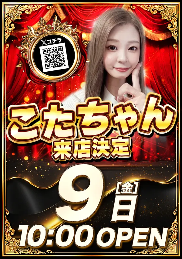 ダイヤ3の最新情報画像