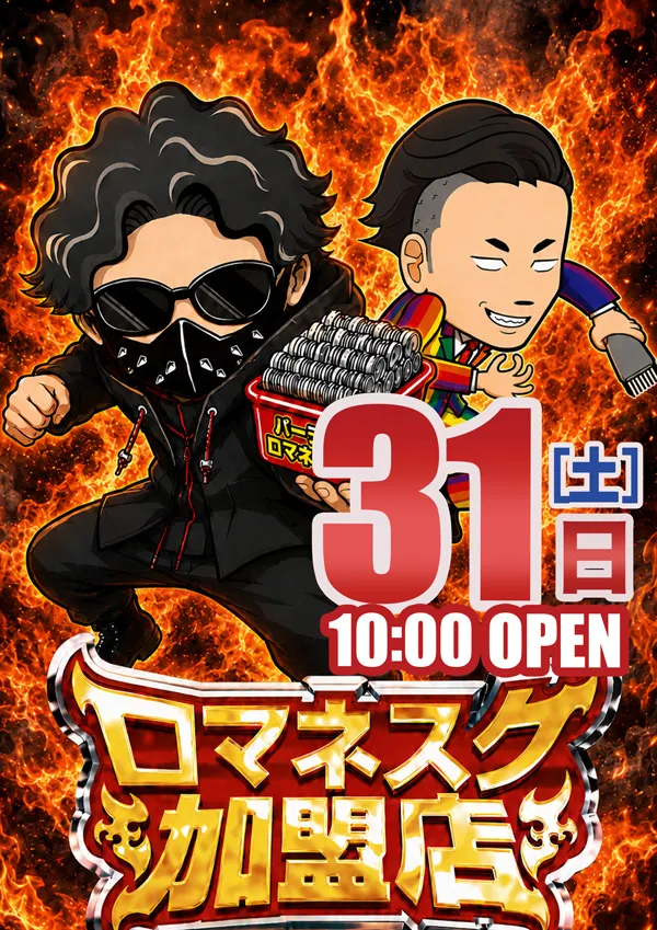 ダイヤ3の最新情報画像