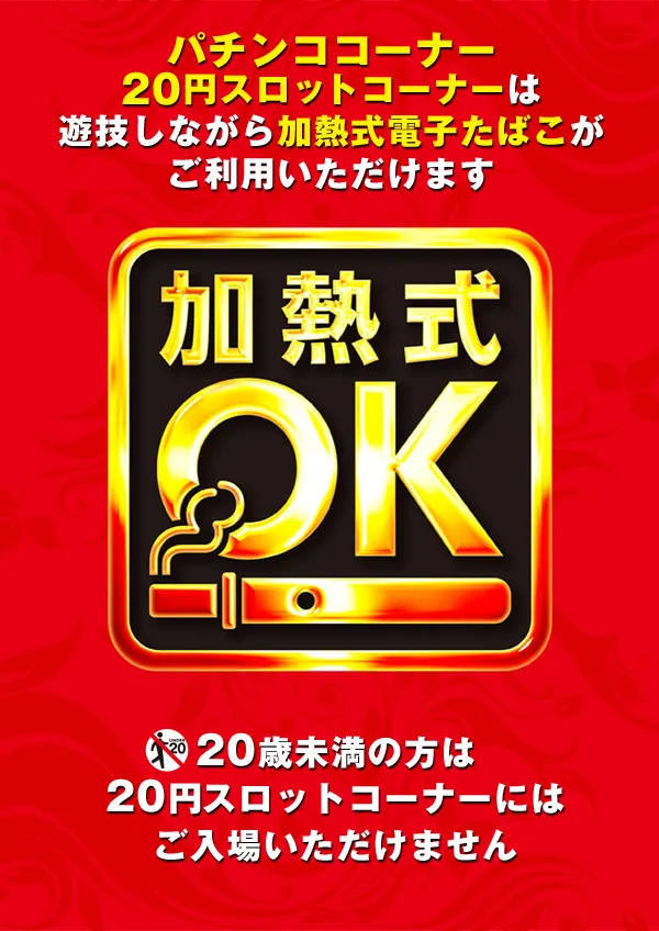 ダイヤ３の最新情報画像