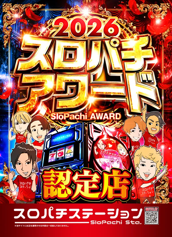 ダイヤ３の最新情報画像