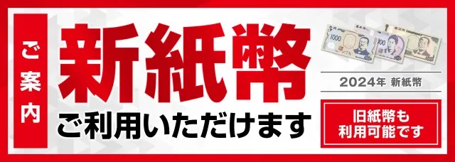 ダイヤ３の最新情報画像