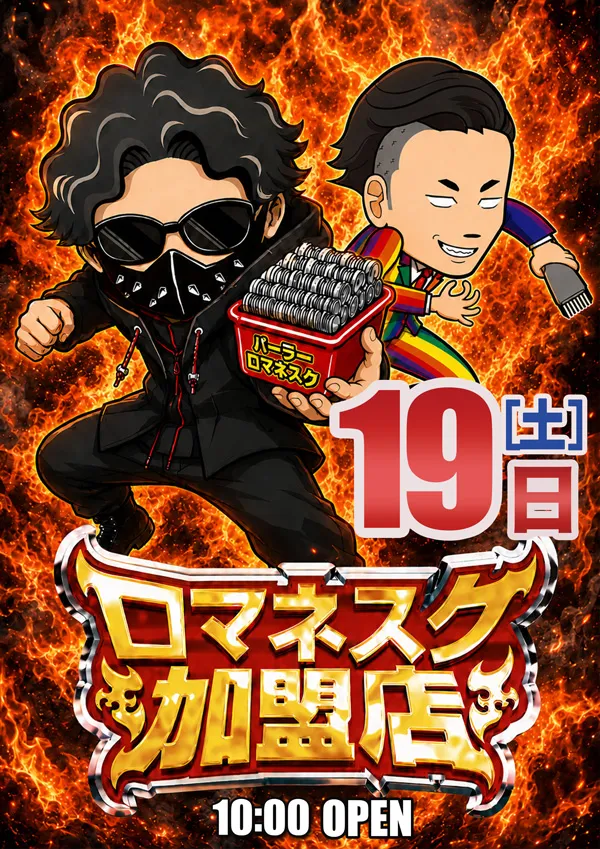 ダイヤ３の最新情報画像
