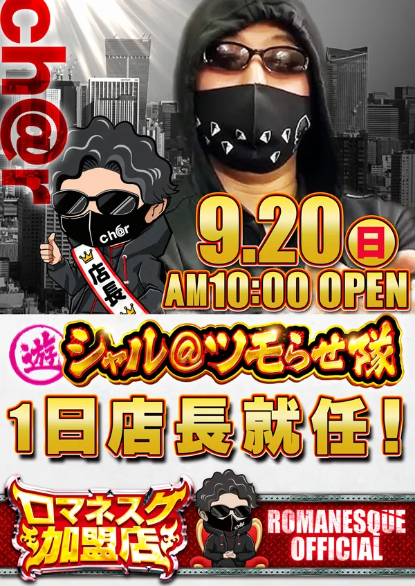 ダイヤ３の最新情報画像