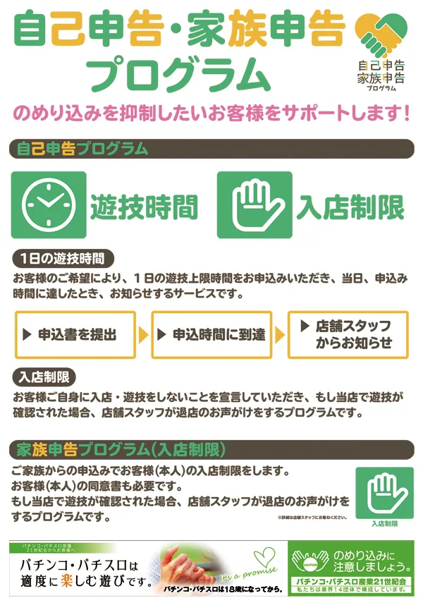 ダイヤ3の最新情報画像
